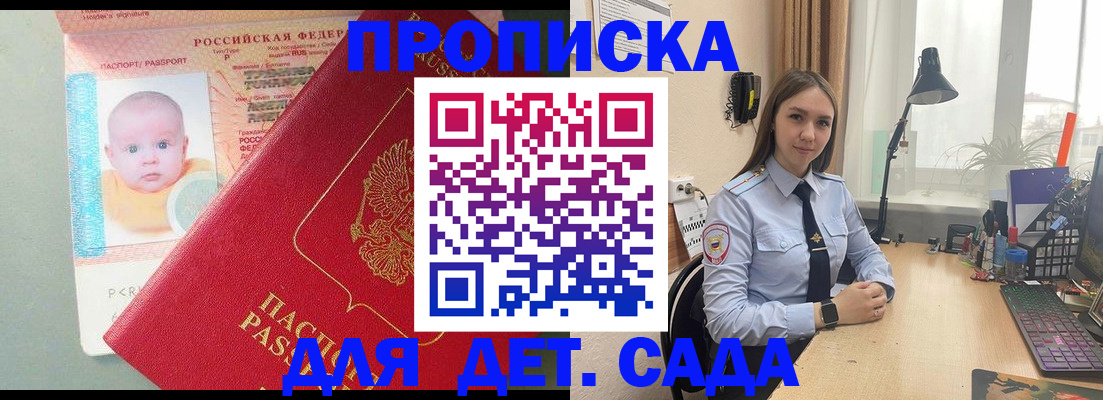 пропишу в квартире в Заволжье